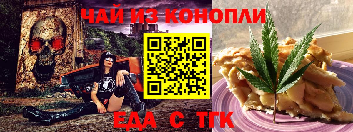 Кокаин  Вход с VPN  МЕФ   Муравленко  Конопля  ГАШ  ГАШИШ  Мефедрон 