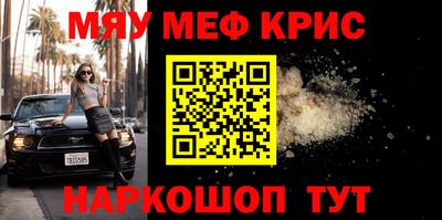 спиды Бугуруслан