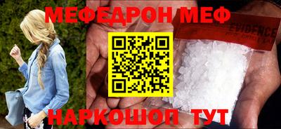 спиды Бугуруслан