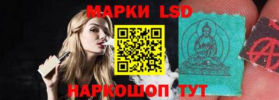 ПСИЛОЦИБИНОВЫЕ ГРИБЫ Будённовск