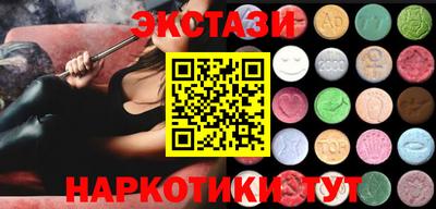 ПСИЛОЦИБИНОВЫЕ ГРИБЫ Будённовск