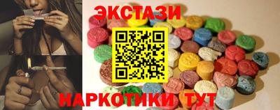 спиды Бугуруслан