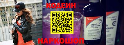 ALPHA PVP Котовск