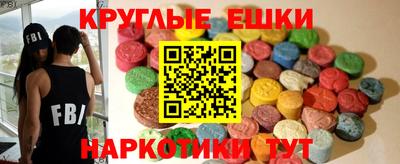 2c-b Чебаркуль