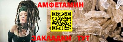 ПСИЛОЦИБИНОВЫЕ ГРИБЫ Будённовск