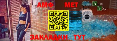 спиды Бугуруслан