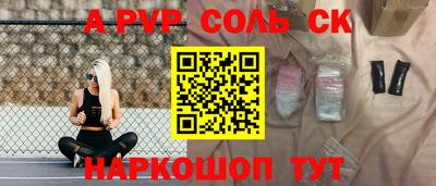ПСИЛОЦИБИНОВЫЕ ГРИБЫ Будённовск