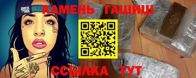 ПСИЛОЦИБИНОВЫЕ ГРИБЫ Будённовск