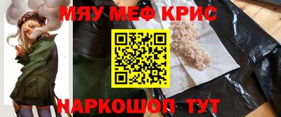 спиды Бугуруслан