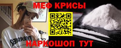 спиды Бугуруслан