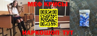 спиды Бугуруслан