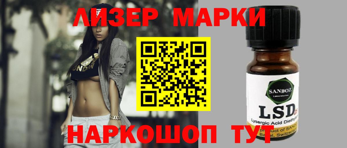 Лсд 25 экстази ecstasy  Вход с VPN  Муравленко  Лсд 25 экстази ecstasy 