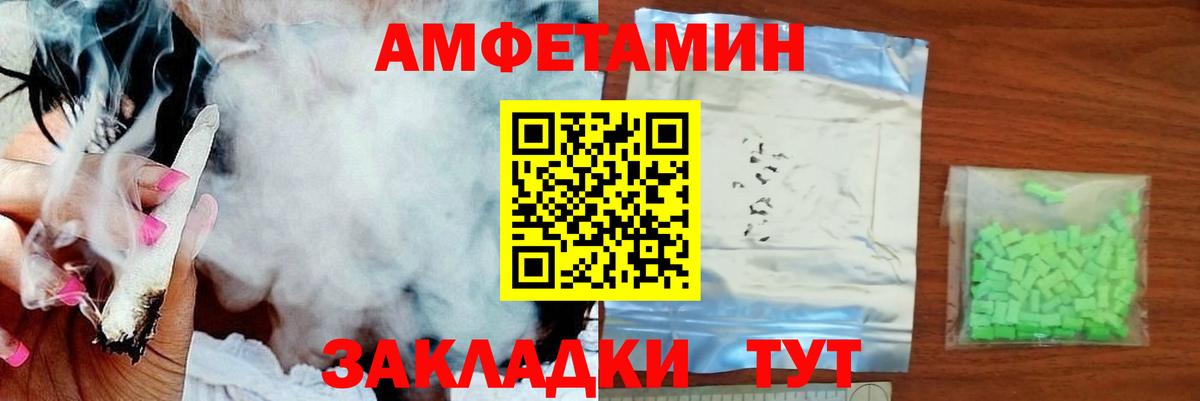 Метамфетамин Декстрометамфетамин 99.9% Муравленко