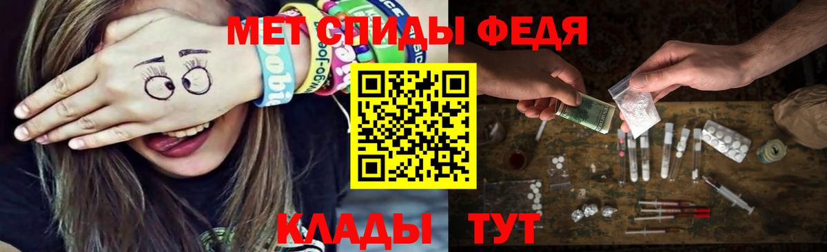Муравленко  Метамфетамин пудра  Вход с VPN 