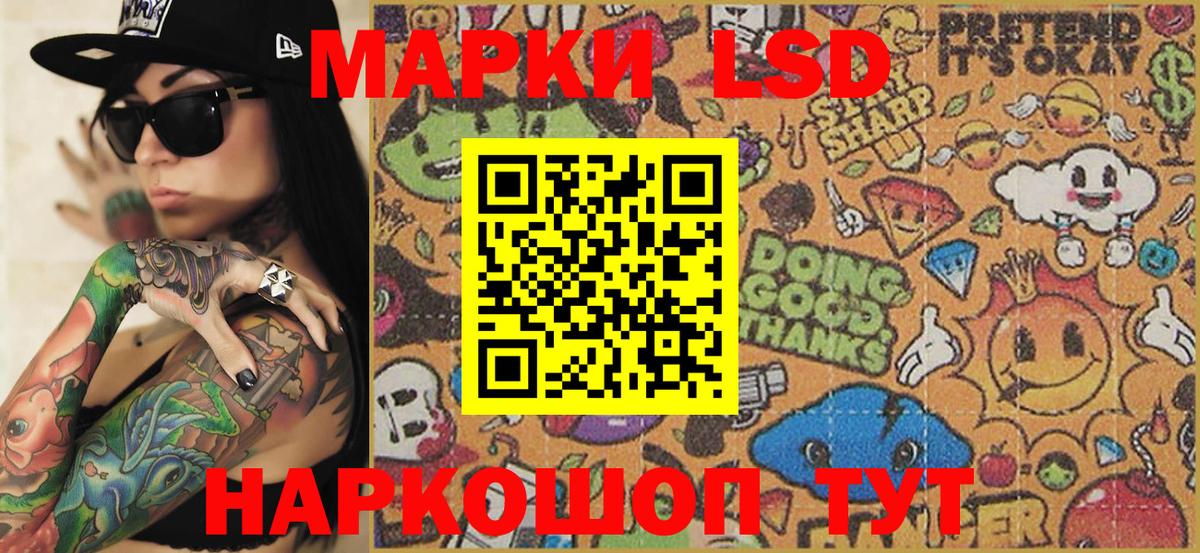 Муравленко  Марки N-bome 1,5мг  Марки N-bome 1,5мг  Вход с VPN 