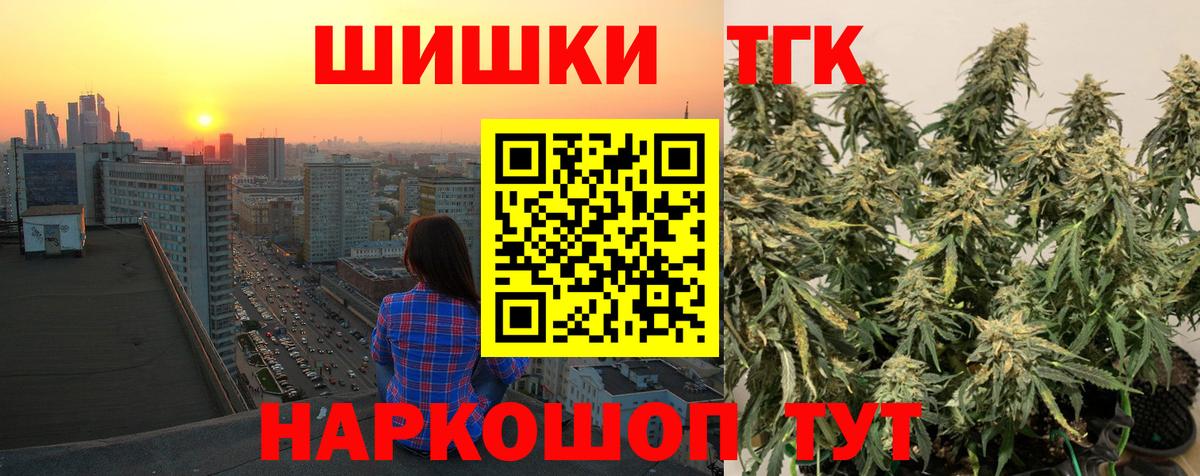 Каннабис индика Муравленко