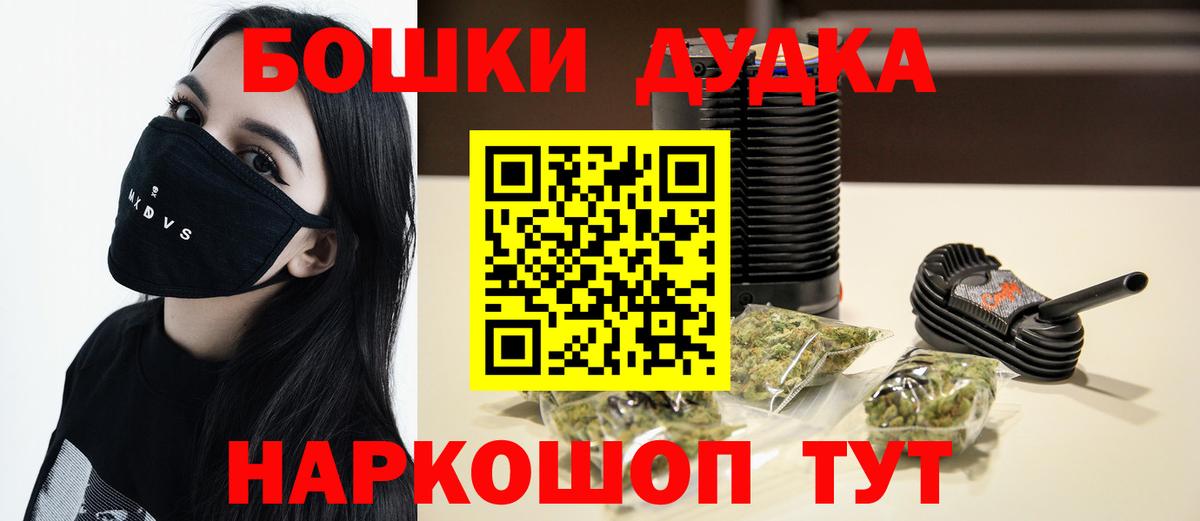 Конопля White Widow  Шишки марихуана планчик  Вход с VPN  Бошки марихуана MAZAR  Муравленко 